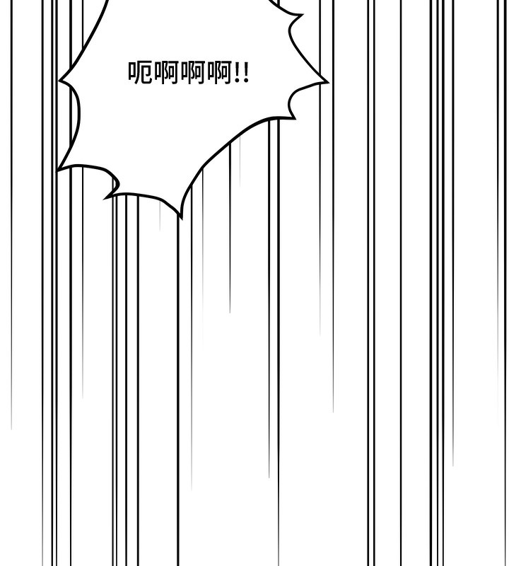 第28话-我…我又要去了… - 第55.jpg页