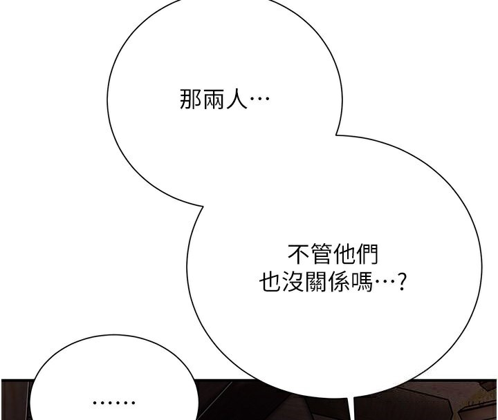第28话-我…我又要去了… - 第65.jpg页