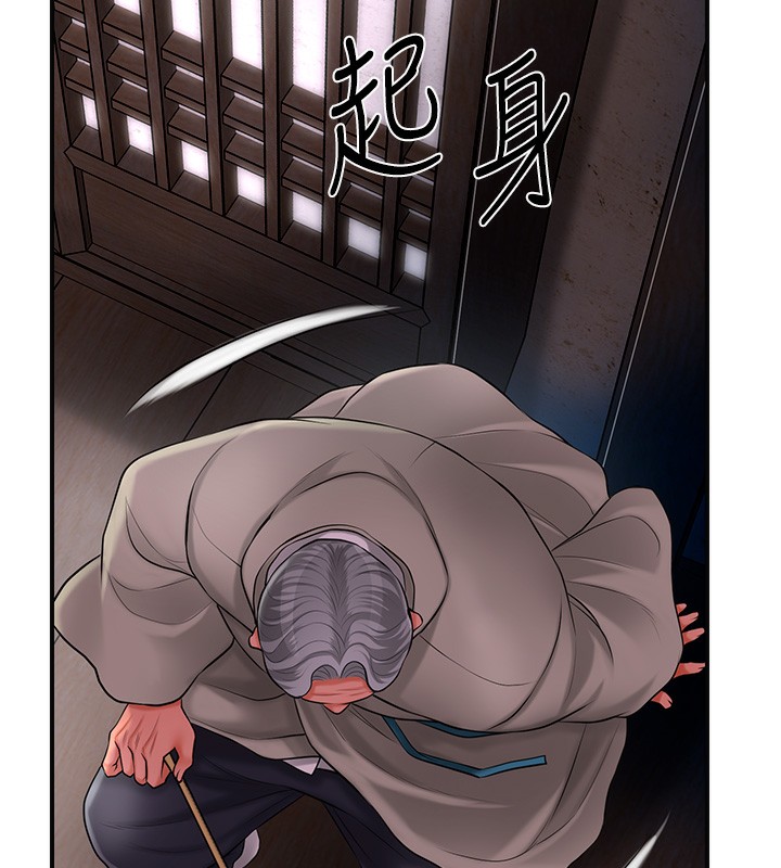 第28话-我…我又要去了… - 第68.jpg页