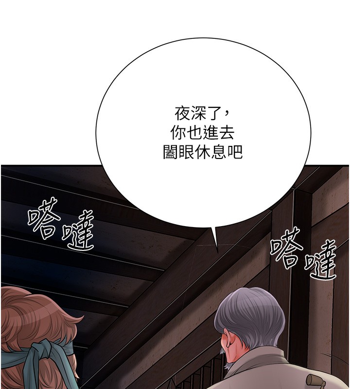 第28话-我…我又要去了… - 第70.jpg页