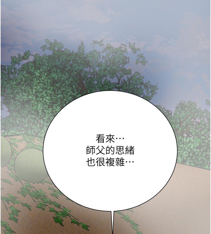 第28话-我…我又要去了… - 第76.jpg页