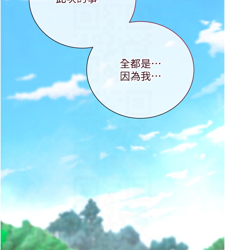第28话-我…我又要去了… - 第87.jpg页