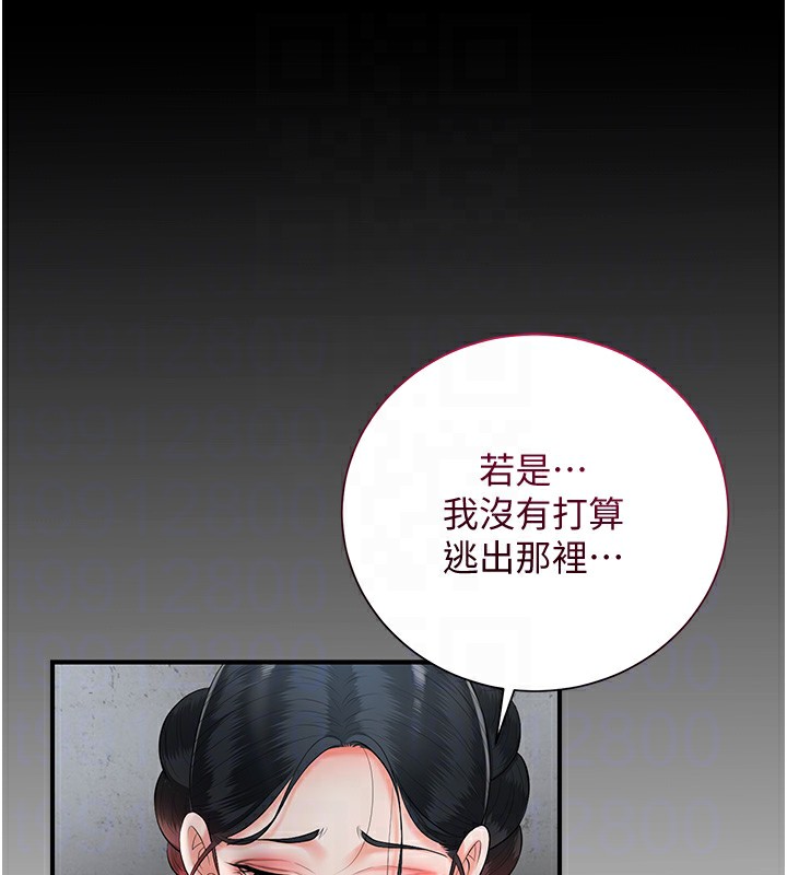 第28话-我…我又要去了… - 第92.jpg页