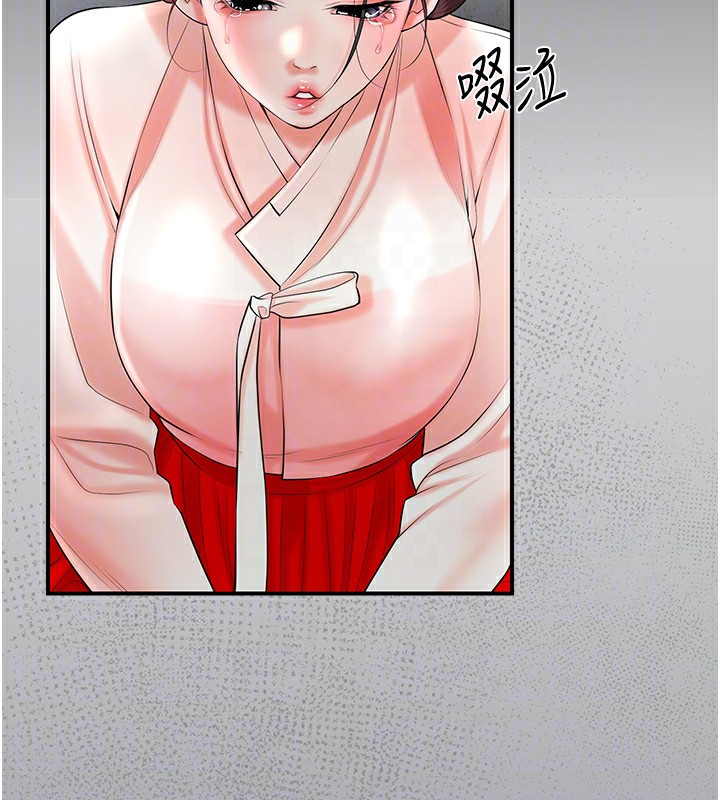 第28话-我…我又要去了… - 第93.jpg页