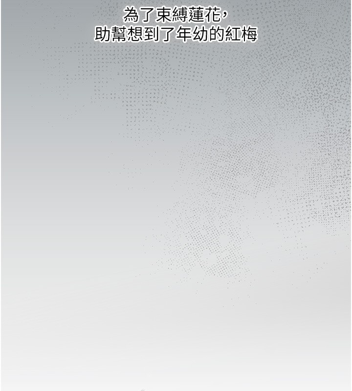 第28话-我…我又要去了… - 第97.jpg页