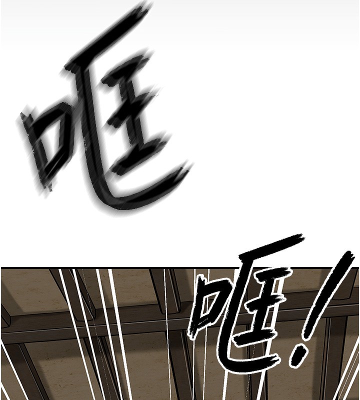 第28话-我…我又要去了… - 第98.jpg页