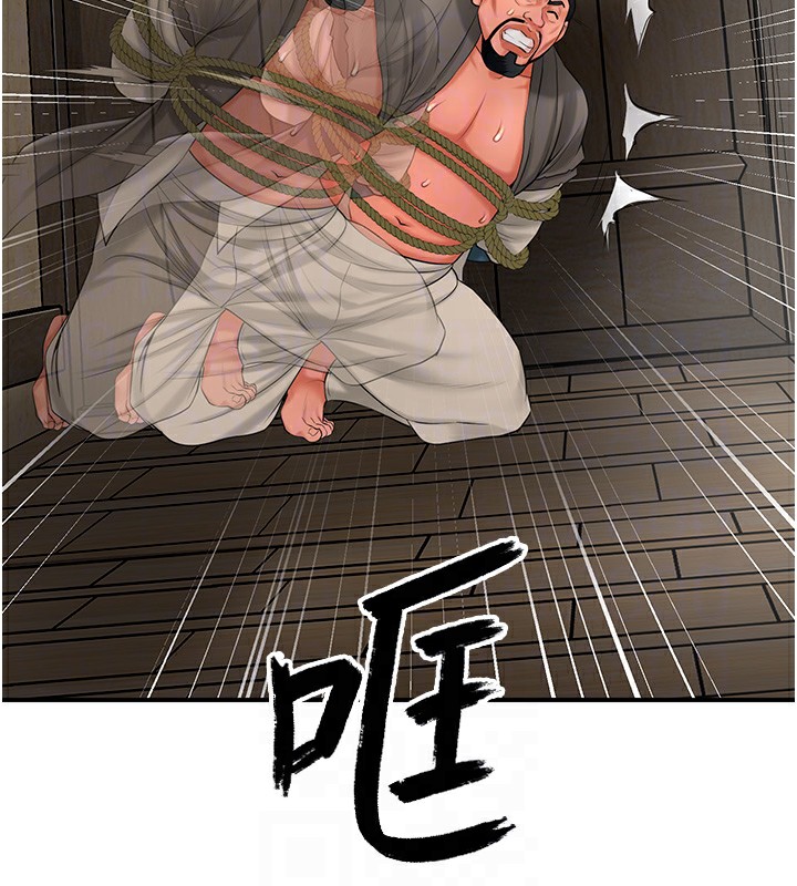 第28话-我…我又要去了… - 第100.jpg页