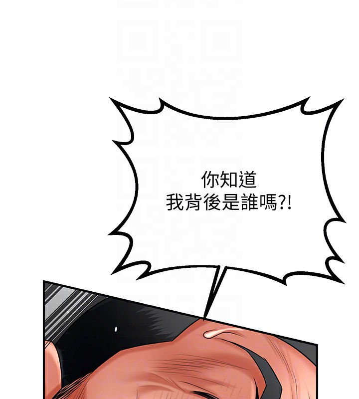 第28话-我…我又要去了… - 第101.jpg页