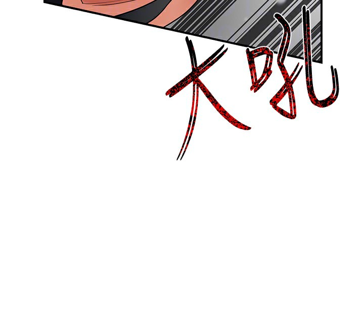 第28话-我…我又要去了… - 第103.jpg页