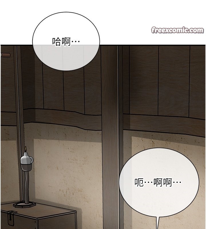 第28话-我…我又要去了… - 第105.jpg页