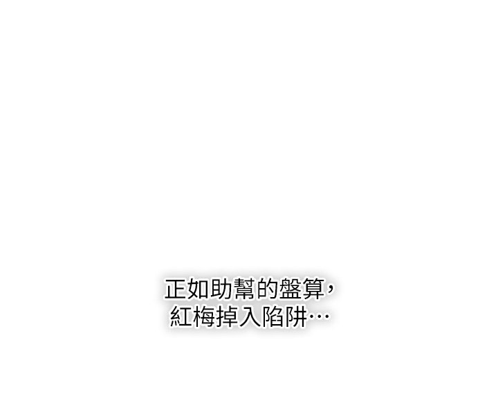 第28话-我…我又要去了… - 第107.jpg页