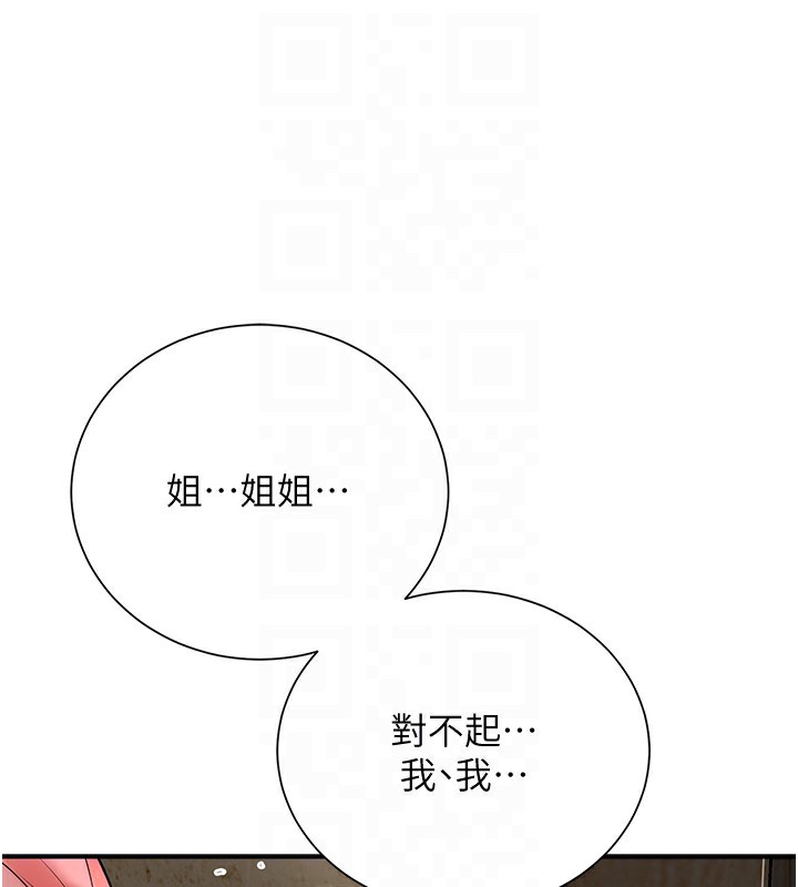 第28话-我…我又要去了… - 第108.jpg页