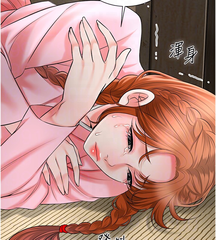 第28话-我…我又要去了… - 第109.jpg页