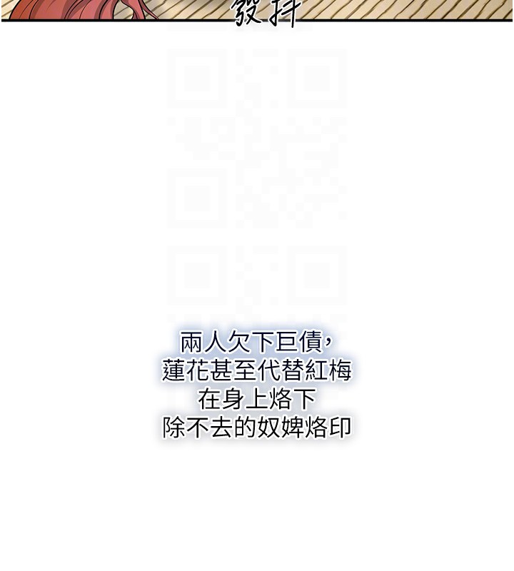 第28话-我…我又要去了… - 第110.jpg页