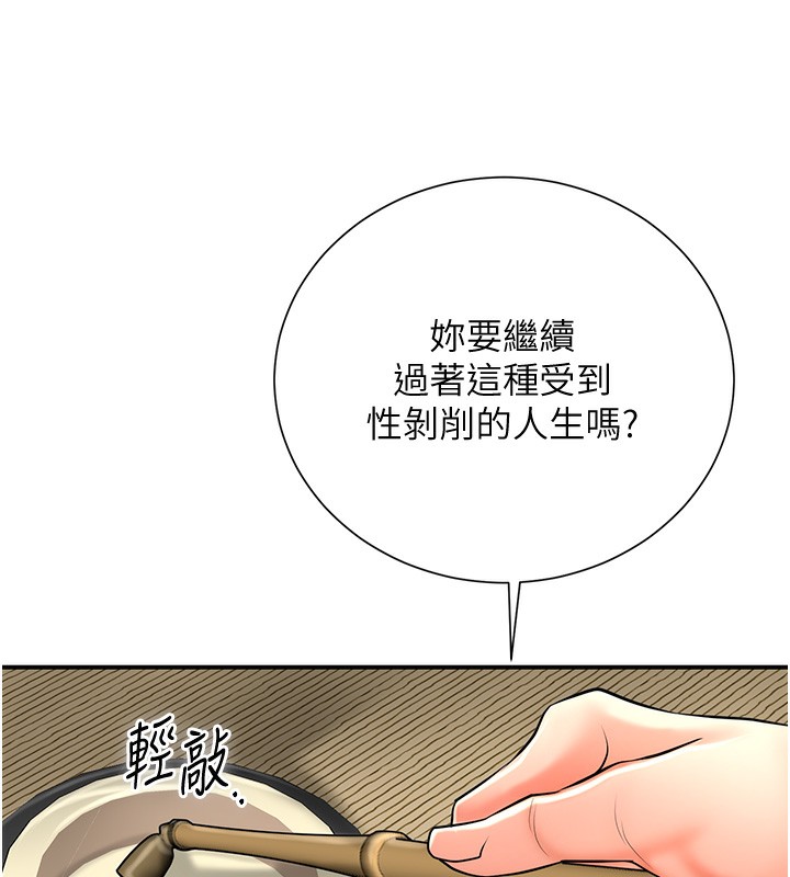 第28话-我…我又要去了… - 第114.jpg页
