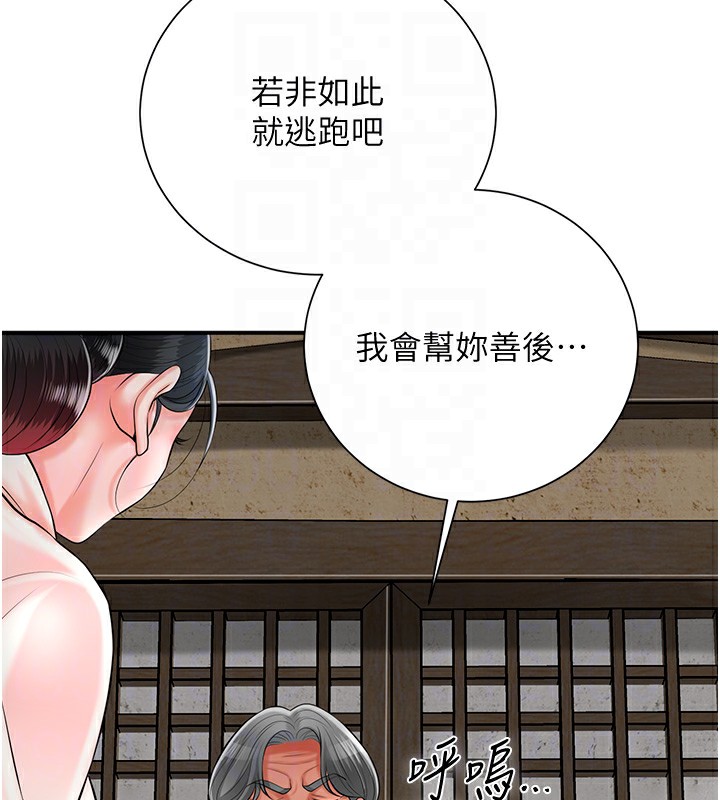 第28话-我…我又要去了… - 第116.jpg页