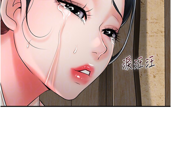 第28话-我…我又要去了… - 第119.jpg页