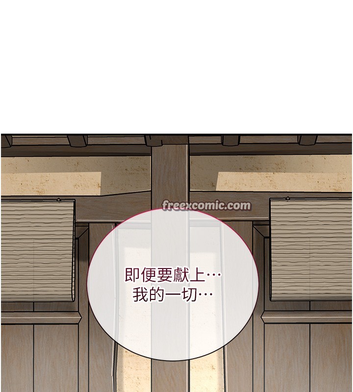 第28话-我…我又要去了… - 第120.jpg页
