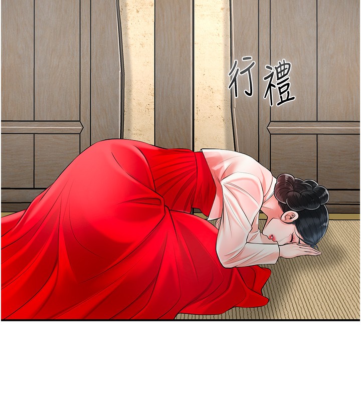 第28话-我…我又要去了… - 第121.jpg页