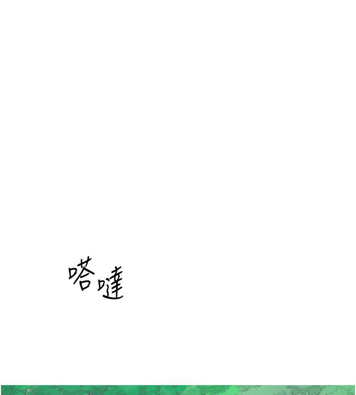 第28话-我…我又要去了… - 第128.jpg页