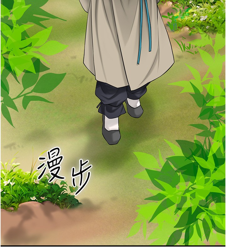 第28话-我…我又要去了… - 第132.jpg页