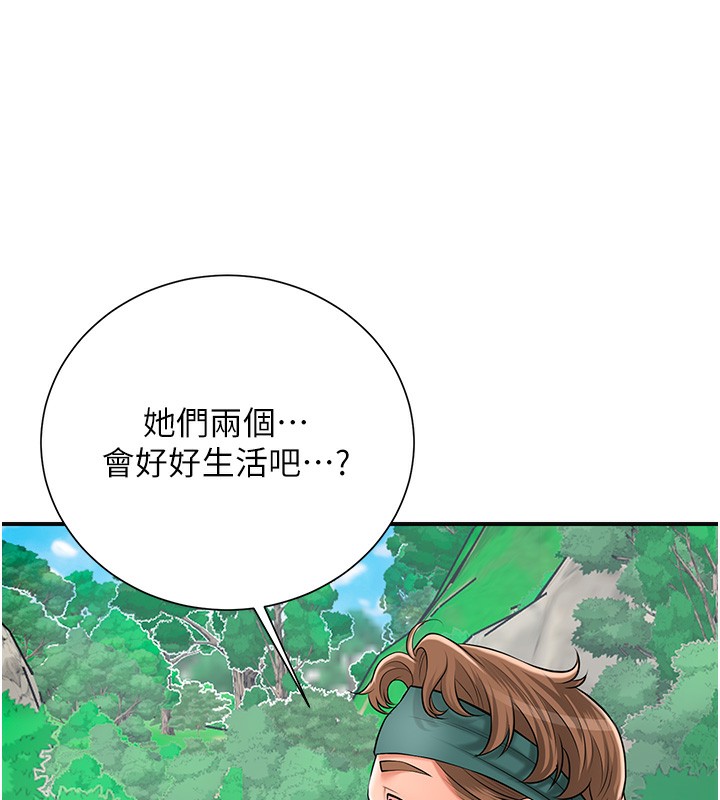第28话-我…我又要去了… - 第133.jpg页