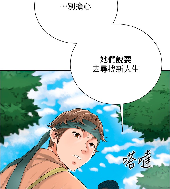 第28话-我…我又要去了… - 第136.jpg页
