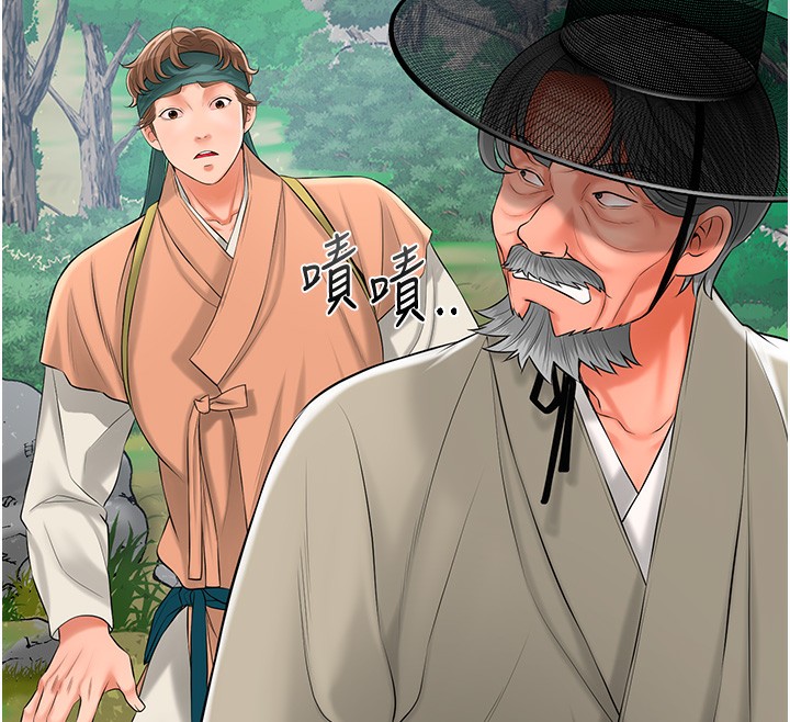 第28话-我…我又要去了… - 第139.jpg页