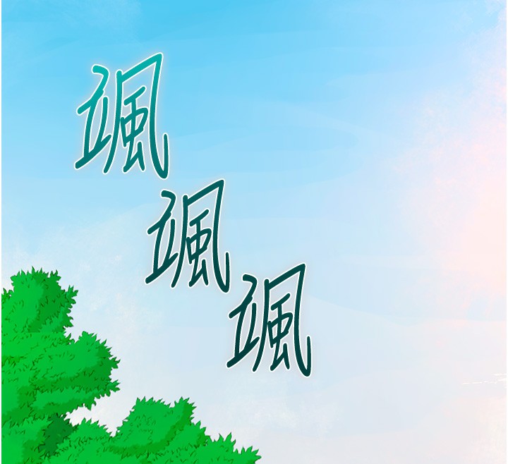 第28话-我…我又要去了… - 第159.jpg页