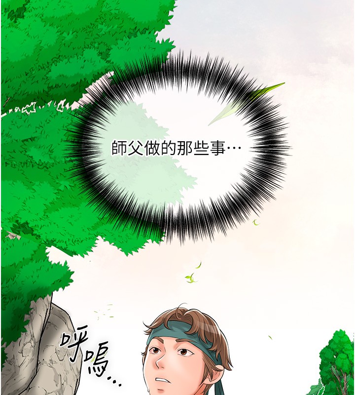 第28话-我…我又要去了… - 第160.jpg页