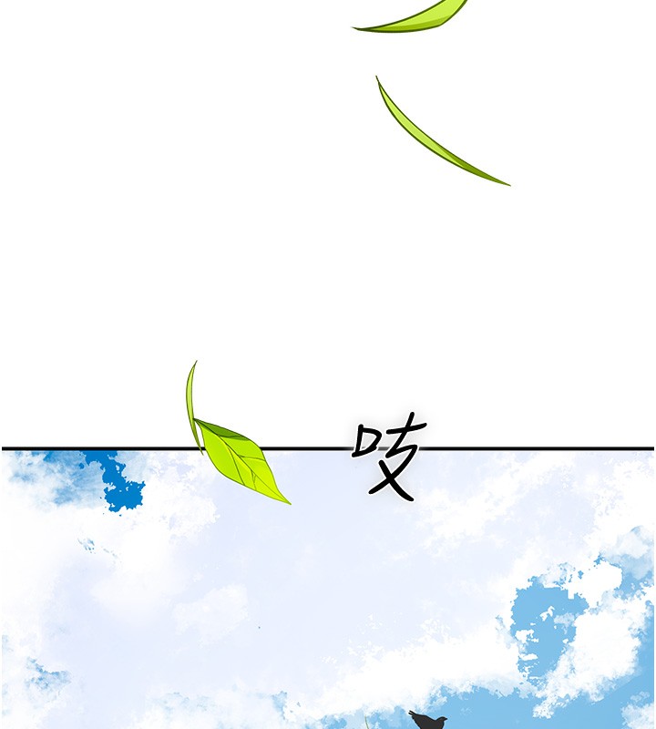 第28话-我…我又要去了… - 第164.jpg页