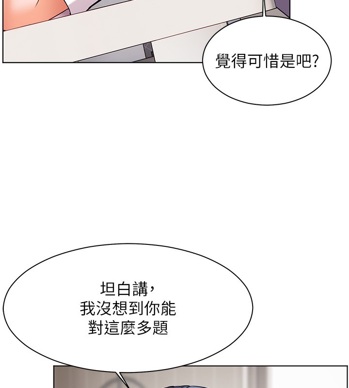 第24话-思春的手指运动 - 第7.jpg页