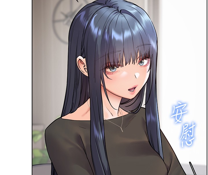 第24话-思春的手指运动 - 第8.jpg页