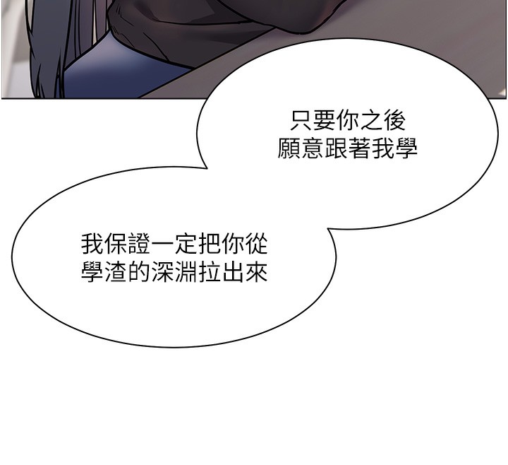 第24话-思春的手指运动 - 第12.jpg页