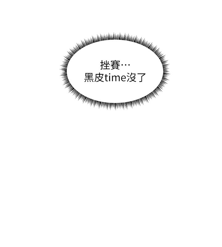 第24话-思春的手指运动 - 第14.jpg页