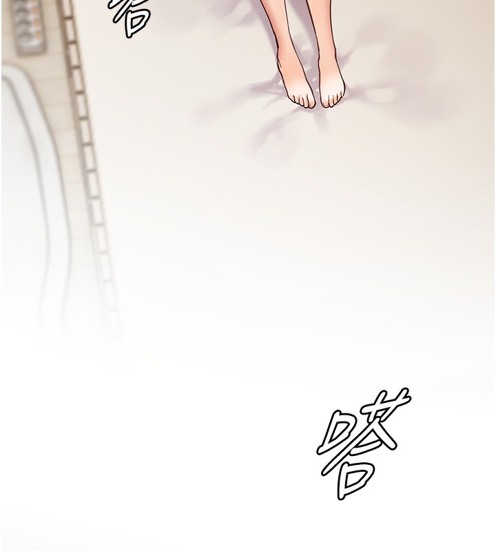 第24话-思春的手指运动 - 第18.jpg页