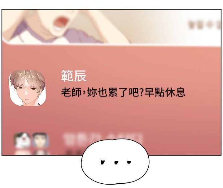 第24话-思春的手指运动 - 第27.jpg页