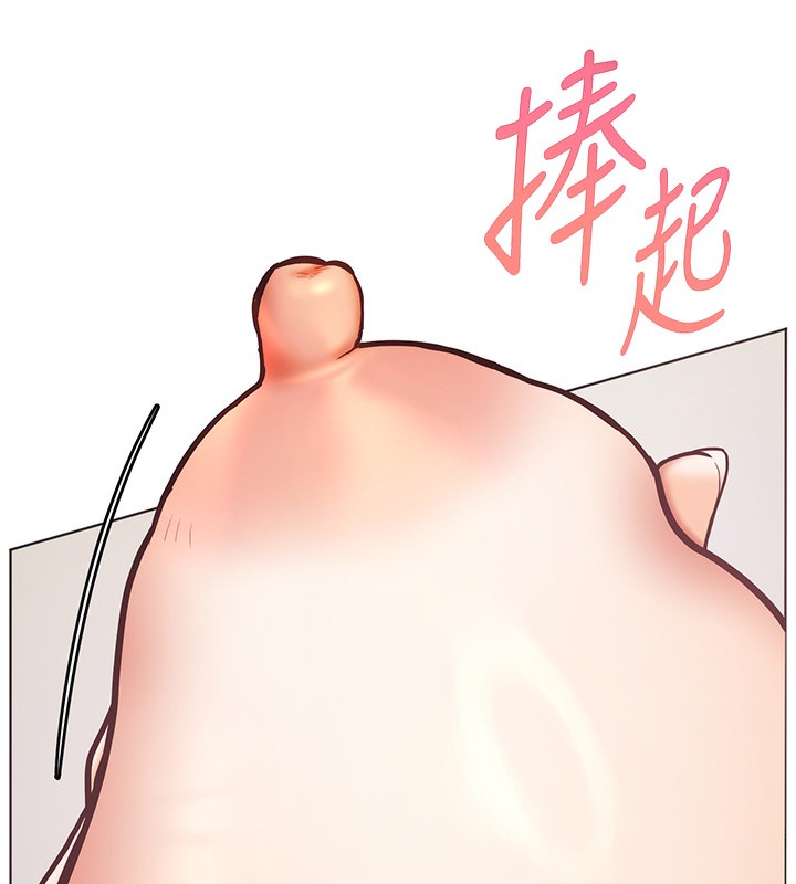 第24话-思春的手指运动 - 第50.jpg页