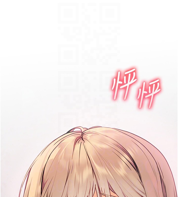 第24话-思春的手指运动 - 第52.jpg页