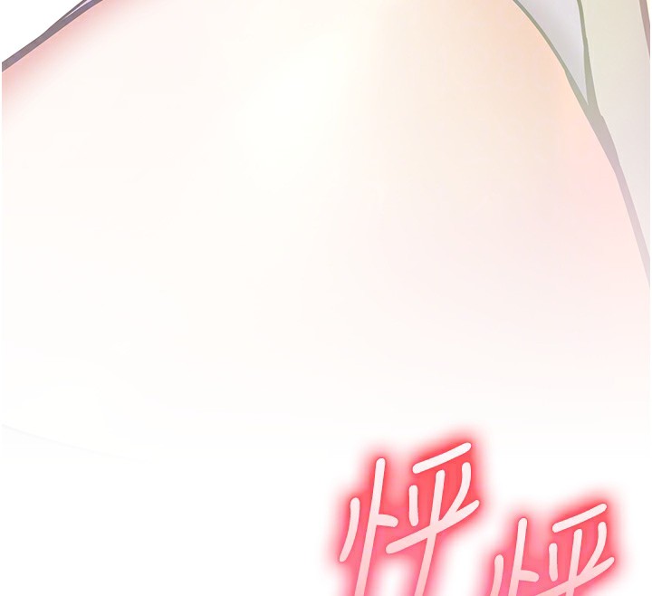 第24话-思春的手指运动 - 第55.jpg页