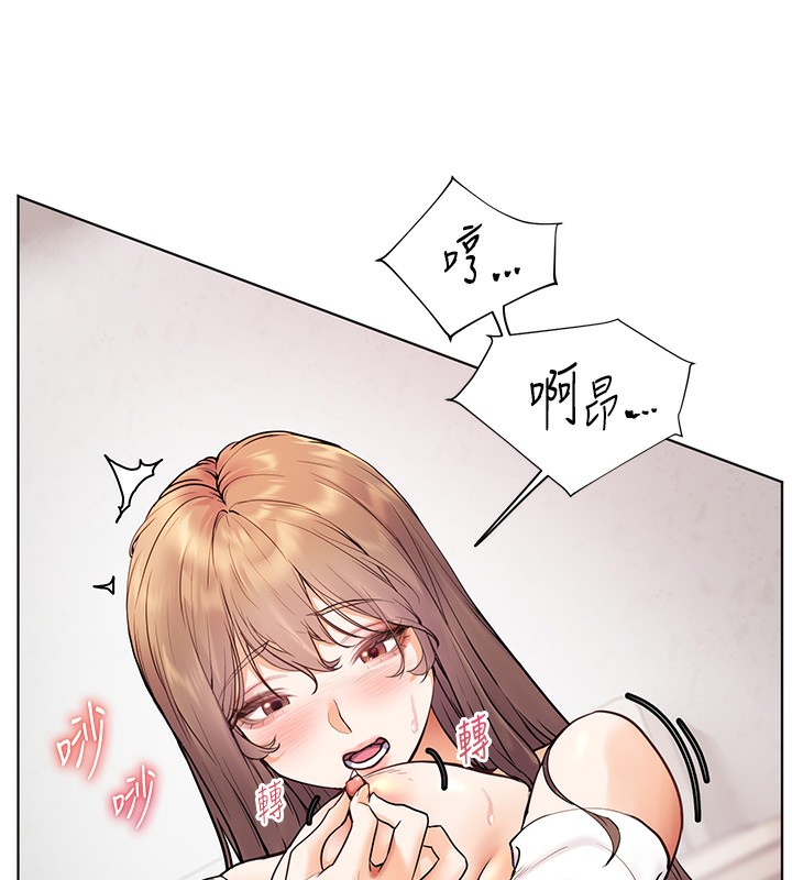 第24话-思春的手指运动 - 第69.jpg页