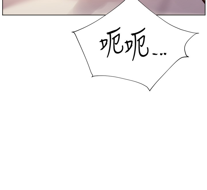 第24话-思春的手指运动 - 第75.jpg页