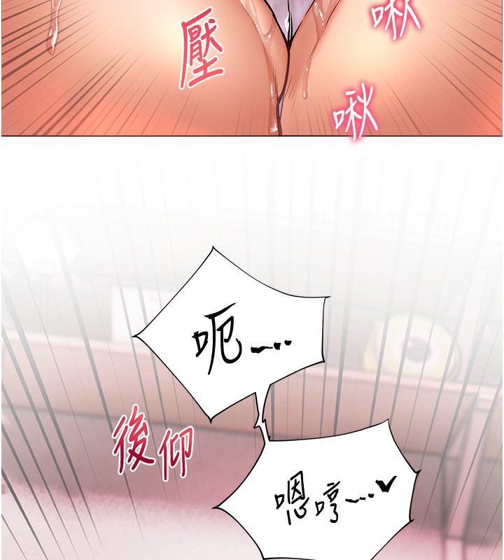 第24话-思春的手指运动 - 第92.jpg页