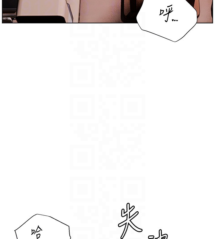 第24话-思春的手指运动 - 第97.jpg页