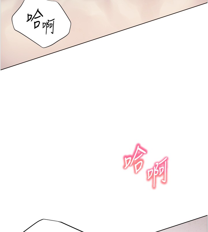 第24话-思春的手指运动 - 第100.jpg页