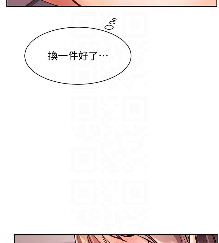 第24话-思春的手指运动 - 第105.jpg页