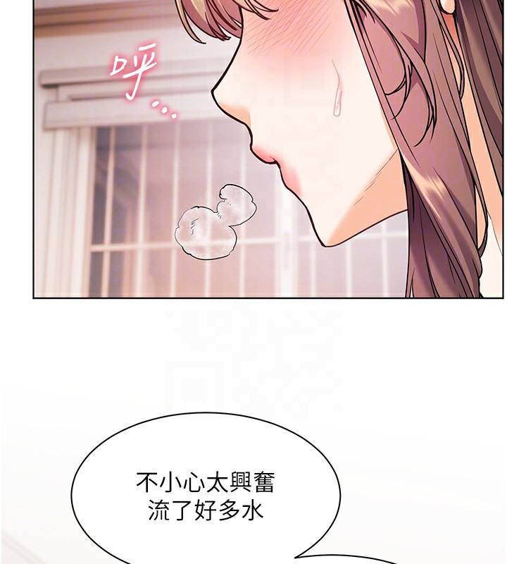 第24话-思春的手指运动 - 第106.jpg页