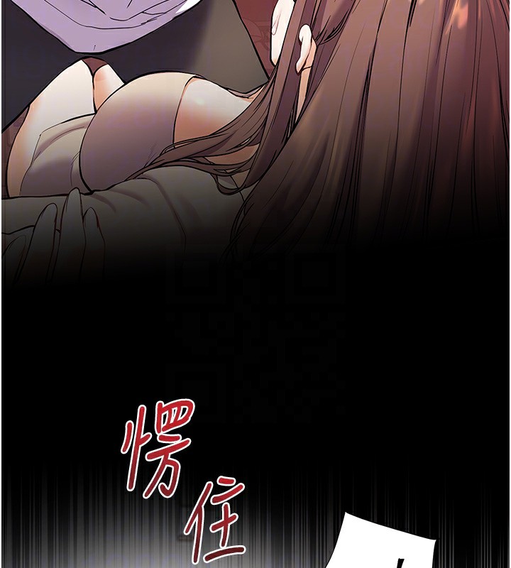 第24话-思春的手指运动 - 第114.jpg页