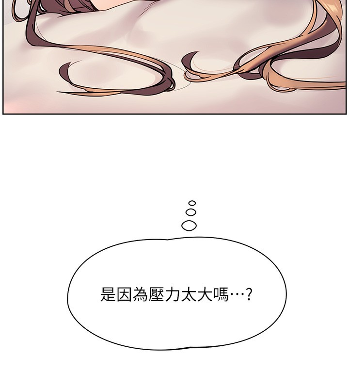 第24话-思春的手指运动 - 第125.jpg页
