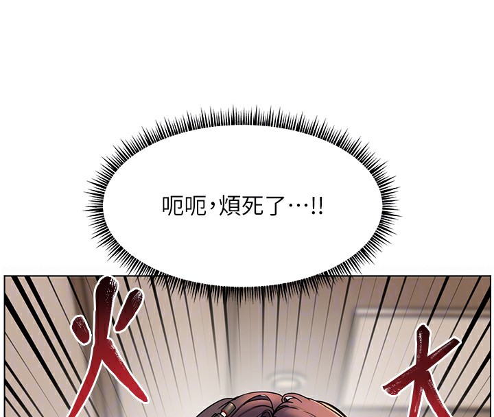 第24话-思春的手指运动 - 第131.jpg页